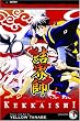 Kekkaishi, Vol. 1