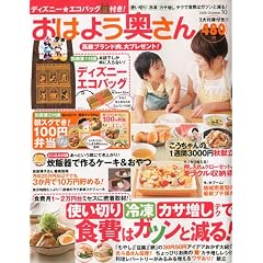 ���͂悤������ 2009�N 10���� [�G��]