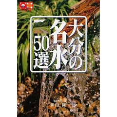 �啪�̖���50�I (��B�\�F)