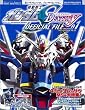 �@����m�K���_�� SEED DESTINY OFFICIAL FILE ���J 01 (�I�t�B�V�����t�@�C���}�K�W��)