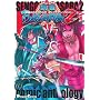 �퍑BASARA2�R�~�b�N�A���\���W�[ (Dengeki Comics EX)