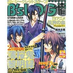 B's-LOG (�r�[�Y���O) 2010�N 11���� [�G��]