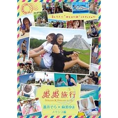 �P�P���s�@���䂻��~������܁@���L�V�R�� [DVD]