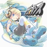 [CD]オムニバス アニメ☆ダンス リクエストカウントダウン~アニメージュ30周年記念盤~