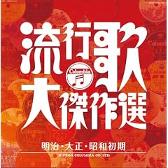 �R�����r�A�n��100���N�L�O ����� ���s�́E�匆��I 1 �����吳���a����