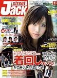 [Book] street Jack (ストリートジャック) 2009年 01月号 [雑誌]