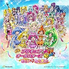 �f��v���L���A�I�[���X�^�[�Y New Stage �݂炢�̂Ƃ����� ���̃V���O��