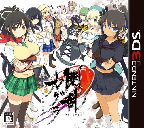 閃乱カグラ -少女達の真影- (特典なし)