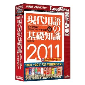 ����p��̊�b�m�� 1991~2011 21�N�����ʃp�b�N