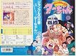�W�����O���̉��҃^�[�����(8) [VHS]