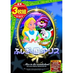 ����A�j��3���g vol.1 �ӂ����̍��̃A���X �E����P�E�V���f���� [DVD] ANCS-001
