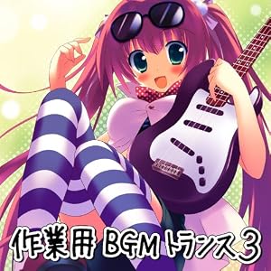 EXIT TRANCE PRESENTS working transformer BGM 3