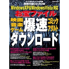 �����ե�������®����������ɡ��ǲ衢���ڡ��������
