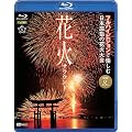 �V���t�H���X�gBlu-ray �ԉ΃T���E���h �t���n�C�r�W�����Ŗ����ޓ��{���w�̉ԉΑ�� (Blu-ray Disc)