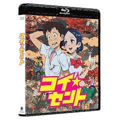 �R�C���Z���g�@ [Blu-ray]