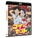 �R�C���Z���g�@ [Blu-ray]