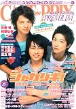 [Book] CAST-PRIX PREMIUM Vol.8―2次元と3次元を繋ぐビジュアライズキャストマガジン (8) (JIVEムック)
