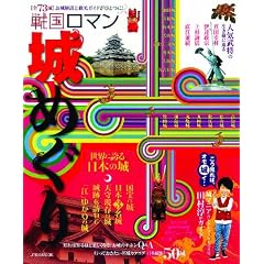 �퍑���}�� ��߂��� (JTB�̃��b�N)