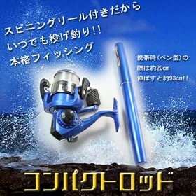 �y���^ �g�� �ފƁ� �R���p�N�g���b�h (�X�s�j���O���[���t�j�u���[