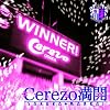 CEREZO(������)���J-�Z���b�\���I�t�B�V�����E�\���O