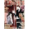 HertZ VOL.37 (�~���I���R�~�b�N�X)