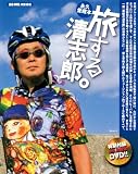 �����鐴�u�Y�B(DVD�t) (SJ���b�N)