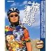 �����鐴�u�Y�B(DVD�t) (SJ���b�N)