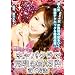 ��������̃L���o�N���Ō���500���~�҂����@ [DVD]