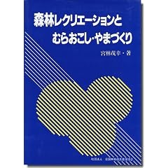 �X�у��N���G�[�V�����Ƃނ炨�����E��܂Â���