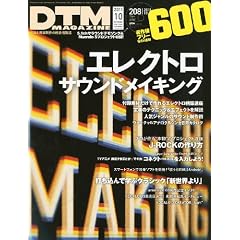 DTM MAGAZINE (�}�K�W��) 2011�N 10���� [�G��]