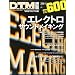 DTM MAGAZINE (�}�K�W��) 2011�N 10���� [�G��]
