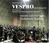 [CD] モンテヴェルディ 聖母マリアの夕べの祈り (1610)