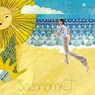 �����Ȃ�CD