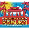 Souvenir from RAKUEN mixed by Tetsushi Hiroyama