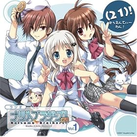 ���W�I ���g���o�X�^�[�Y!�i�c���u���U�[�Y!(21) vol.1
