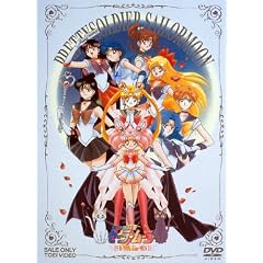 ��������m�Z�[���[���[�� DVD-BOX The MOVIE