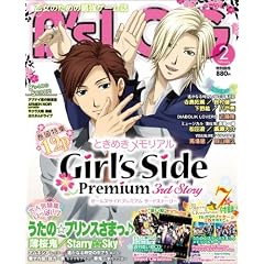 B's-LOG 2012�N2����[�G��]