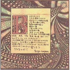 B005900L78