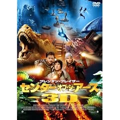 �Z���^�[�E�I�u�E�W�E�A�[�X 3D�v���~�A���E�G�f�B�V���� (������萶�Y) [DVD]