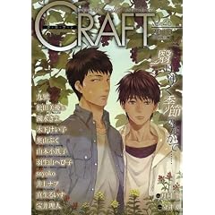CRAFT vol.46 (�~���I���R�~�b�N�X)