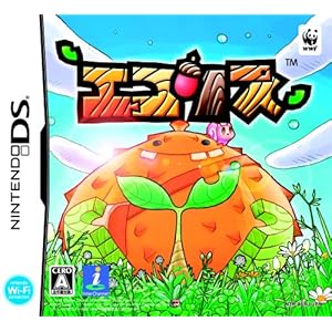 【クリックで詳細表示】エコリス