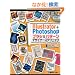 Illustrator + Photoshop�u���V&�p�^�[���f�U�C�i�[�Y�e�N�j�b�N