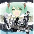 RAINBOW SNOW~�I�[�����ɂ�������Love Letter~