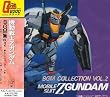 �@����mZ�K���_�� BGM COLLECTION VOL.2