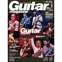 Guitar magazine (�M�^�[�E�}�K�W��) 2011�N 07���� [�G��]