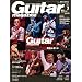 Guitar magazine (�M�^�[�E�}�K�W��) 2011�N 07���� [�G��]