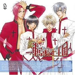 BiNETSU�V���[�Y�u�����R�m�����v�h���}CD