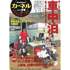 �J�[�l�� vol.11 2012���t (CHIKYU-MARU MOOK)