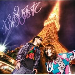 The Best Selection of ASIA(�������)(�g��a���P�ہh�^�I���t)