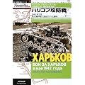 �n���R�t�U�h��\1942�N5�����̐��ˍۂŒB�����ꂽ���� (�ƃ\��Ԑ�V���[�Y)